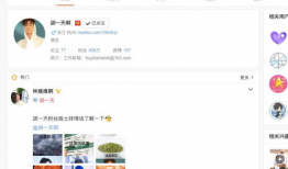 网红qq吃瓜爆料频道,独家爆料，热点事件一网打尽